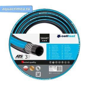 Шланг садовый SMART ATS 1/2" 25м	арт. 13-100