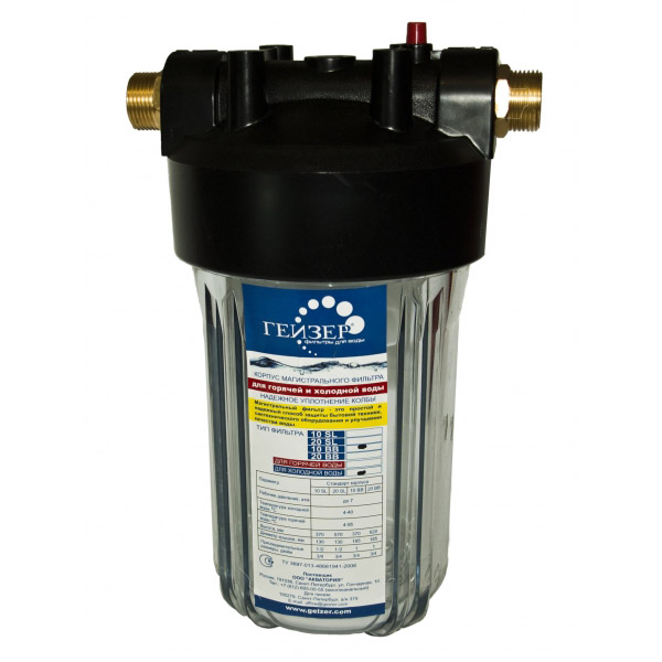 Корпус Гейзер 10BB 1" х/в латун вставки (7атм; 40С; 1"; х/в)