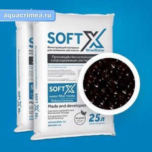 Смола ионообменная SoftX