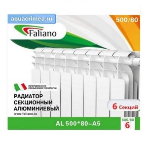 АКЦИЯ (6 по цене 5) Радиатор Faliano AL 500*80 6 секций (А5) <>
