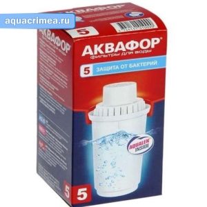 Модуль сменный фильтрующий «Аквафор» В100-5 с усиленной бактерицидной добавкой