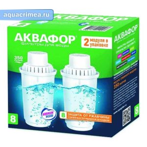 Модуль сменный фильтрующий «Аквафор» В100-8 (2шт)