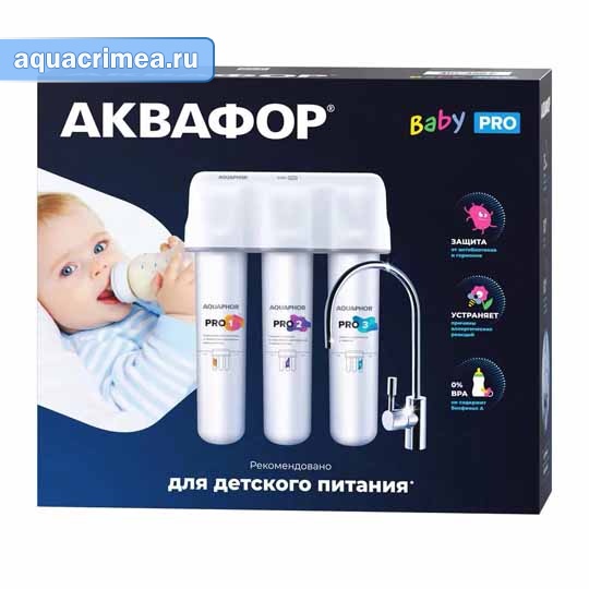 Водоочиститель «Аквафор» Baby PRO
