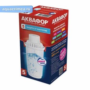 Модуль сменный фильтрующий «Аквафор» В5, усиленный бактерицидной добавкой АКЦИЯ