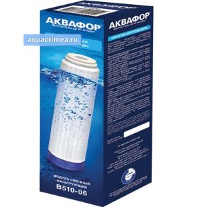 Модуль сменный фильтрующий «Аквафор» В510-06