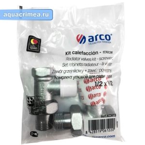Комплект «ARCO» 1/2" KCM13 для радиатор прямой верхний+нижний