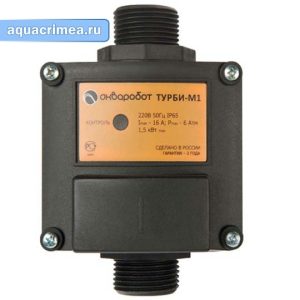 Блок управления «UNIPUMP» АКВАРОБОТ ТУРБИ-M1 насосом