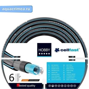 Шланг садовый «Cellfast» HOBBY ATS 3/4'', 45 м