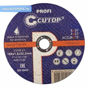 Отрезной диск «CUTOP» 180х1,8х22,2 мм по металлу