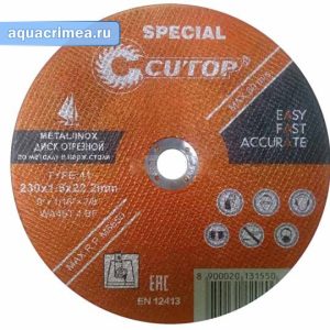 Отрезной профессиональный диск «CUTOP» Special Т41-125х0,8х22,2 мм по металлу