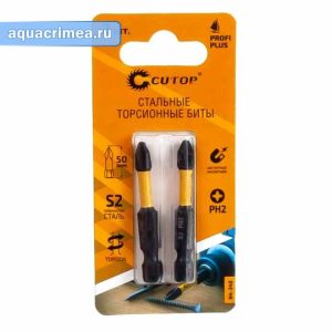 Набор торсионных бит «CUTOP» Profi Plus PH2х 50 мм (2шт)