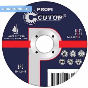 Отрезной диск «CUTOP» 150х1,6х22,2 по металлу (10 шт)