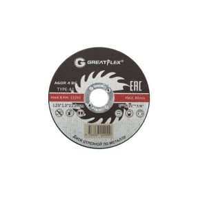 Диск 125х1,0х22.2 Т41 ОТРЕЗНОЙ МЕТАЛЛ Greatflex, класс Master (10/50/400)