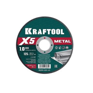 Диск отрезной 125х1,0 KRAFTOOL