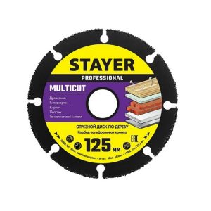 Диск отрезной по дереву 125*22,2мм для УШМ Multicut STAYER