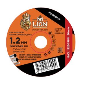 Диск отрезной по металлу 125х1,2х22,2 мм Т41 M-LION