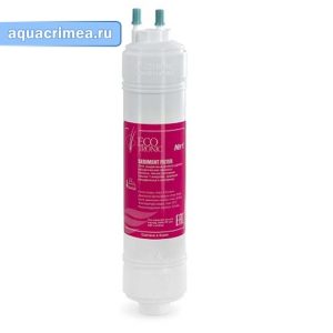 Фильтр «Ecotronic» 12" U-тип Sediment