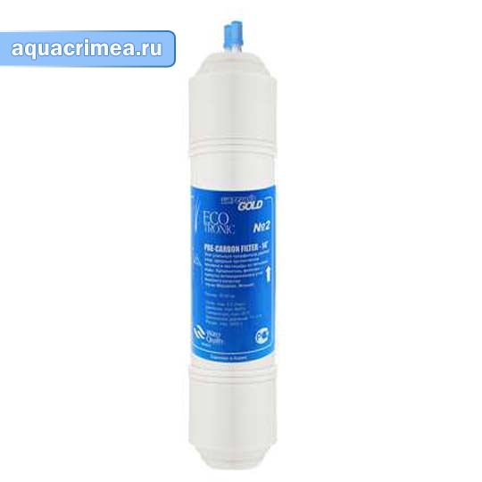 Фильтр «Ecotronic» 12" U-тип Pre-carbon