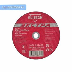 Абразивный диск «ELITECH» 230х2,5х22 мм по металлу