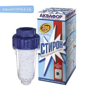 Фильтр  Аквафор Стирон от накипи