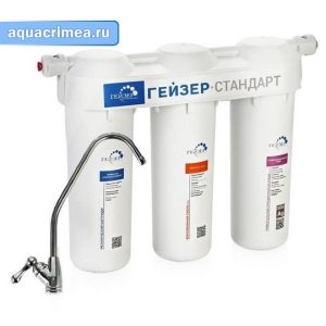 Фильтр  «Гейзер-3 Стандарт» для жесткой воды (Акция)
