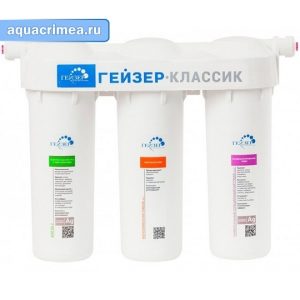 Фильтр «Гейзер-Классик» для комплексной очистки воды (Акция)