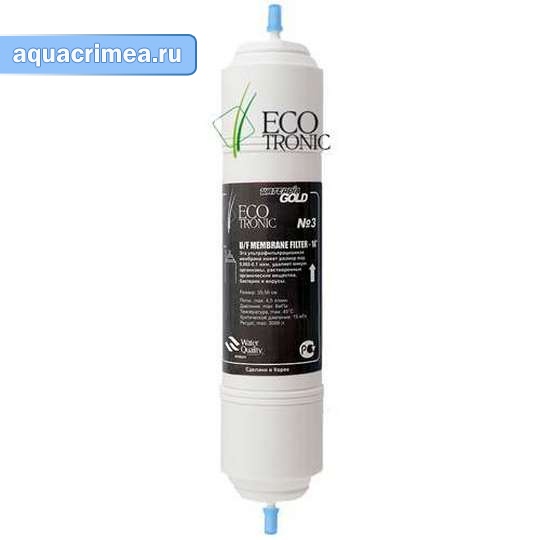 Фильтр № 3 Ecotronic 14" I-тип UF