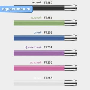 Излив гибкий «FRAP» F7256 белый