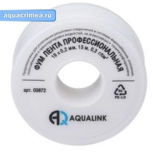 Фум-лента 19мм*0,2мм*15м (вода) Profi-FUM AQUALINK
