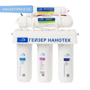 Фильтр обратного осмоса  «Гейзер-Нанотек»