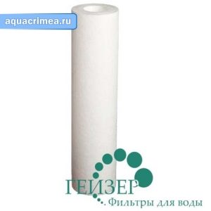 Картридж сменный фильтрующий «Гейзер» PP 5 - 10SL