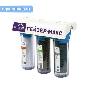 Фильтр “Гейзер Макс»  прозрачный для очистки воды