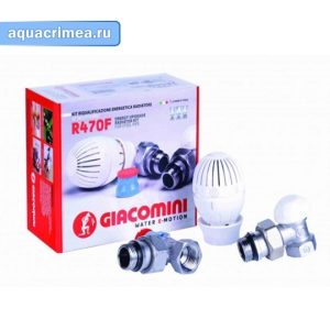 Термокомплект угловой «Giacomini» 1/2" R470FX003 для подключения радиаторов