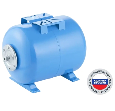 Гидроаккумулятор 50л.(гор) ГГ50М (БЭЗ) UNIPUMP