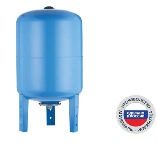 Гидроаккумулятор 50л.(верт.), ГВ 50 (БЭЗ) нижнее подключение UNIPUMP