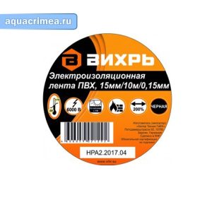 Изолента "Вихрь" (10m * 15mm * 0,15mm) синий