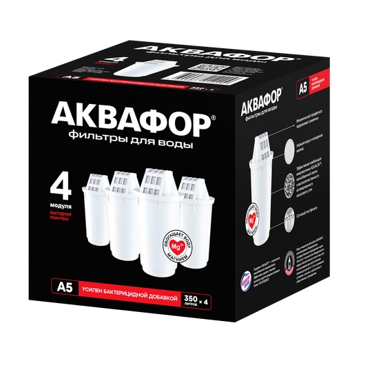Модуль сменный фильтрующий Аквафор А5 (комплект) (4шт)