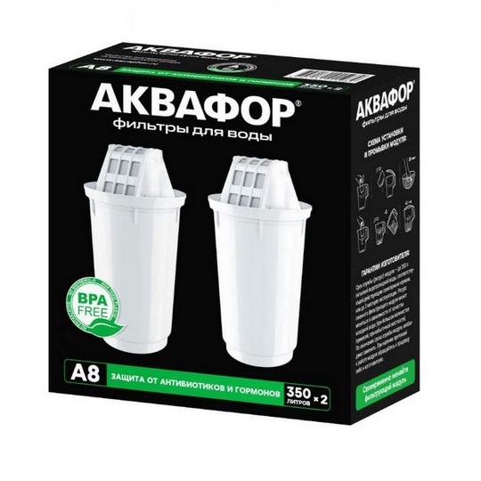 Модуль сменный фильтрующий Аквафор А8 (комплект) (2шт) АКЦИЯ