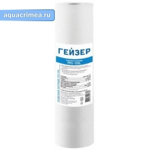 Картридж ГЕЙЗЕР PP 05 - 10SL волокно