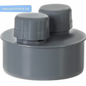 Клапан вакуумный аэратор  110 МультиМирПласт