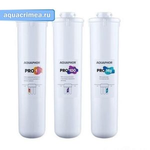 Комплект модулей Аквафор сменных фильтрующих Pro1– Pro100 – ProMg