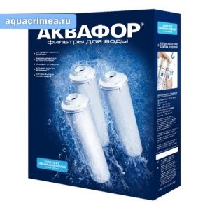 Комплект модулей сменных фильтрующих К5-К2-К7 Аквафор