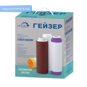 Комплект сменных картриджей К-4 (Гейзер Классик)