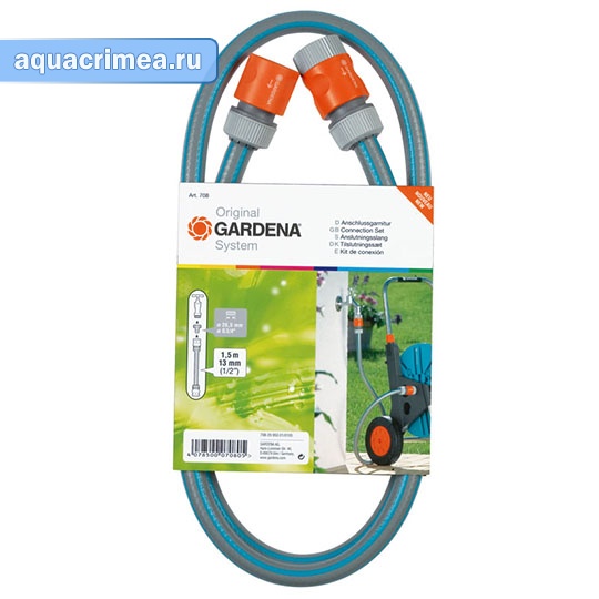 Комплект соединительный Gardena "Classic"