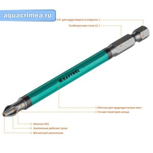 Бита «KRAFTOOL» Optimum Line PH2, 150 мм, тип хвостовика E 1/4", 1 шт