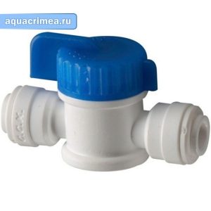 Кран шаровый 1/4"ODх1/4"OD, Organic Аквафор