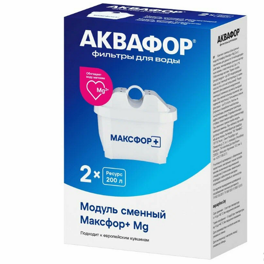 Модуль сменный фильтрующий Аквафор В25 (Максфор+Mg)(к-кт)(2 шт.) АКЦИЯ
