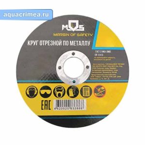 Круг отрезной MOS 230х1,8х22,2 мм по металлу