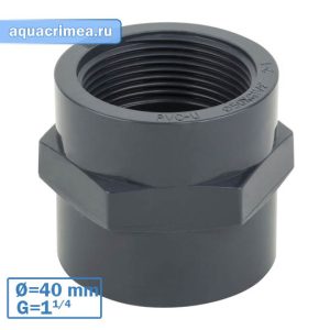 Муфта ПВХ c внутренней резьбой 40х1 1/4"
