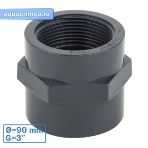 Муфта ПВХ с внутренней резьбой 90x3"